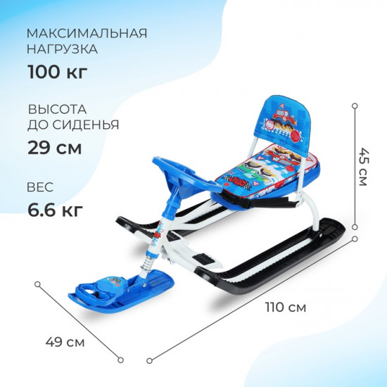 Снегокат