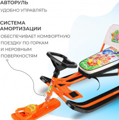 Снегокат «Фиксики» - Фото 4