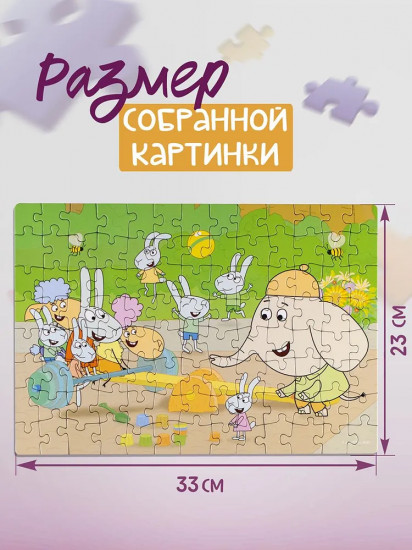 Пазл «Отель у Овечек»