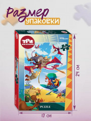 Пазл «Три богатыря и Пуп Земли» - Фото 1