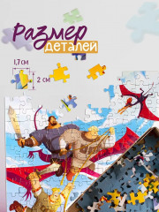 Пазл «Три богатыря и Пуп Земли» - Фото 2