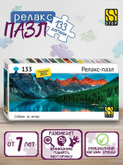 Пазл «Озеро Морейн» - Фото 1