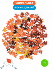 Пазл «Ступени» - Фото 4