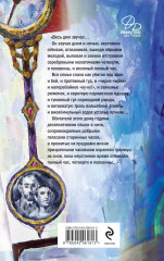 Дизайнер Жорка. Книга первая. Мальчики - Фото 2