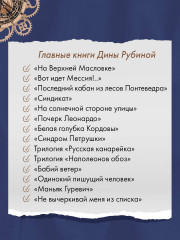 Дизайнер Жорка. Книга первая. Мальчики - Фото 10