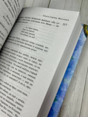 Дизайнер Жорка. Книга первая. Мальчики - Фото 14