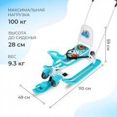 Снегокат с колёсами «Ми-ми-мишки» - Фото 2