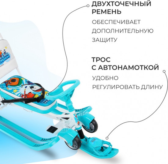 Снегокат с колёсами «Ми-ми-мишки»