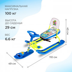 Снегокат «Фиксики» - Фото 2