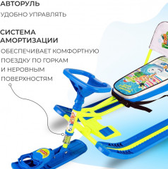 Снегокат «Фиксики» - Фото 4