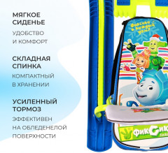 Снегокат «Фиксики» - Фото 5