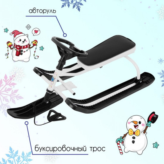 Снегокат
