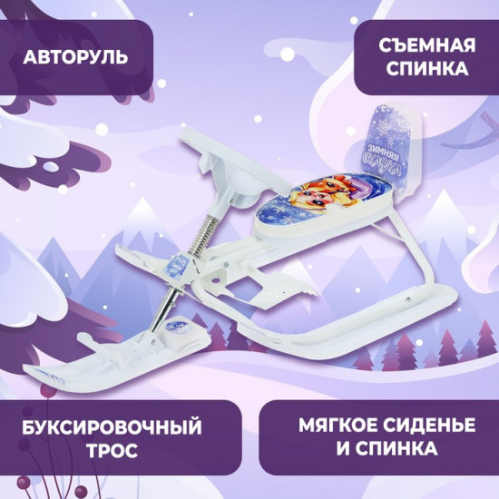 Снегокат растущий, со спинкой «Зимняя сказка»