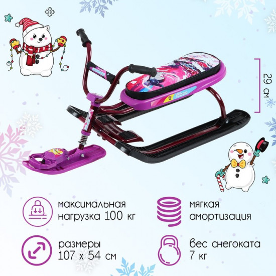Снегокат «Snowdrive»