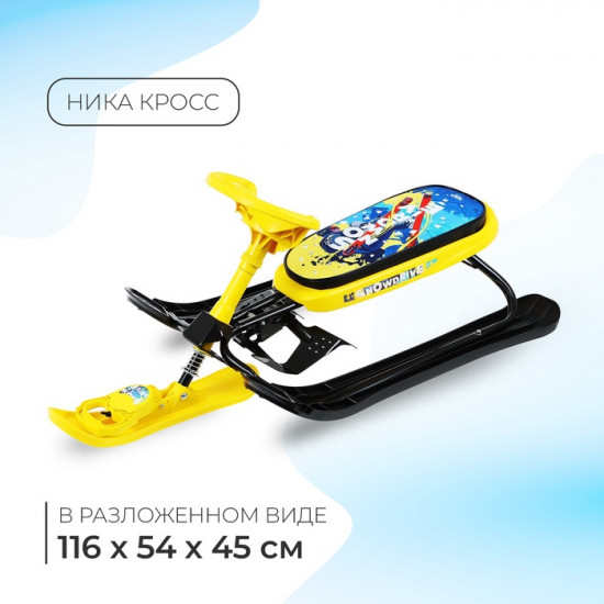 Снегокат «Winter Sport»