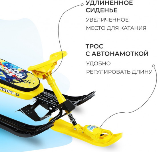Снегокат «Winter Sport»
