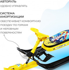 Снегокат «Winter Sport» - Фото 4