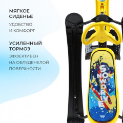 Снегокат «Winter Sport» - Фото 5