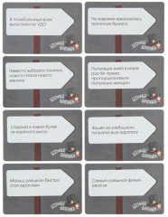 Игра карточная «Безумные шляпники» - Фото 2