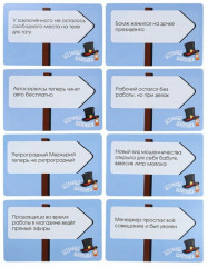 Игра карточная «Безумные шляпники» - Фото 3