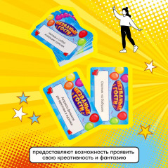 Игра карточная «Незваные гости» - Фото 4