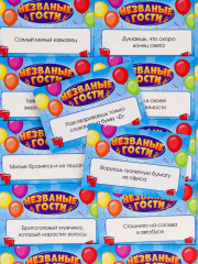 Игра карточная «Незваные гости» - Фото 6