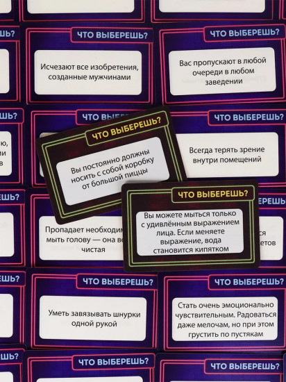 Игра карточная «Что то, что это»