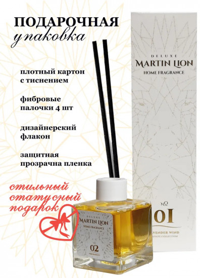 Диффузор ароматический «White 02 Forever Serenity»