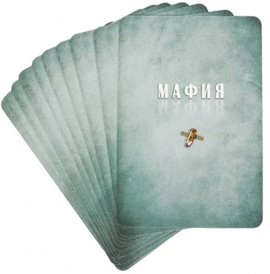 Игра карточная «Мафия»