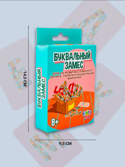 Игра настольная «Буквальный замес»