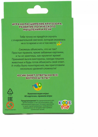 Игра настольная «Заблудшая овца»