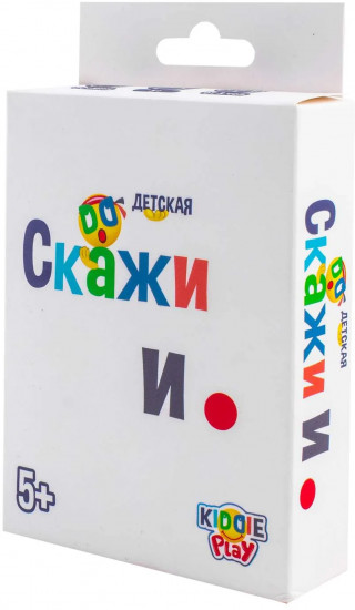 Игра настольная «Скажи и.»