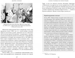Наикратчайшая история Греции: От мифов к современным реалиям - Фото 7