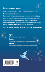 Технопат - Фото 1