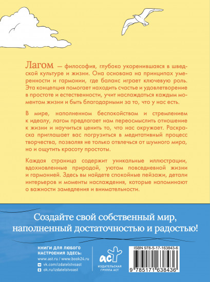 Лагом. Лови достаточность каждого момента
