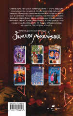 Новый год в стиле хюгге - Фото 1