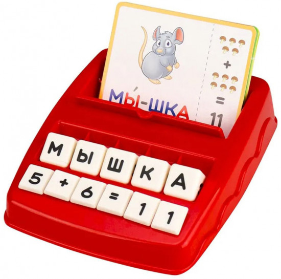 Игра настольная «Читаем и считаем»