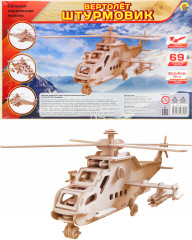 Модель сборная «Штурмовик» - Фото 1