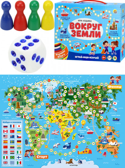 Игра настольная «Вокруг Земли»
