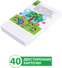 Набор карточек с маркером «Игры со словами» - Фото 2