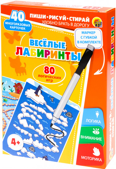 Набор карточек с маркером «Лабиринты»