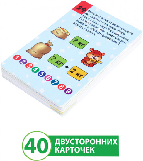 Набор карточек с маркером «Игры головоломки»