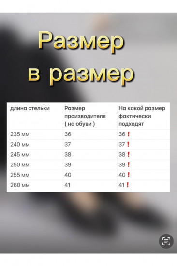 Ботильоны женские