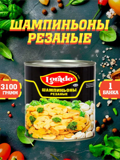 Грибы шампиньоны резаные
