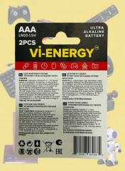 Набор батареек алкалиновых AAА - Фото 3