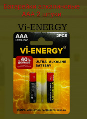 Набор батареек алкалиновых AAА - Фото 1