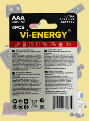 Набор батареек алкалиновых AAА - Фото 3