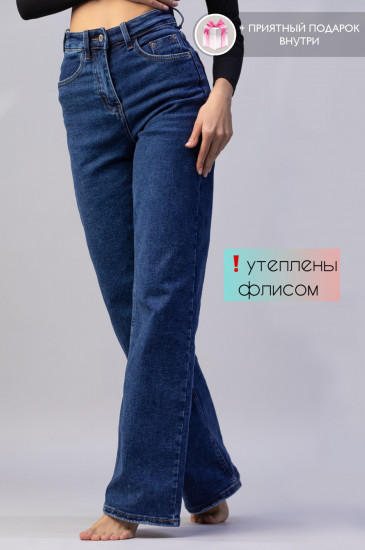Джинсы женские