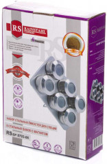 Набор для специй на магните - Фото 2