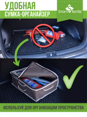 Накидка для сиденья «Гемо-Комфорт» - Фото 6